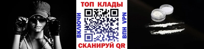 Купить наркоту Фрязино COCAIN АМФЕТАМИН Конопля ГАШ