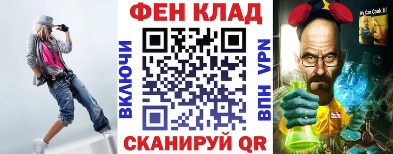 АМФЕТАМИН VHQ Фрязино