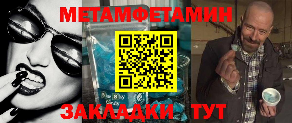 Фрязино  АМФ VHQ  Вход с VPN 