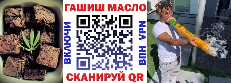 Печенье с ТГК конопля  Фрязино 