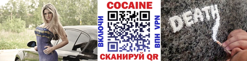 MEGA зеркало  Фрязино  КОКАИН Колумбийский 