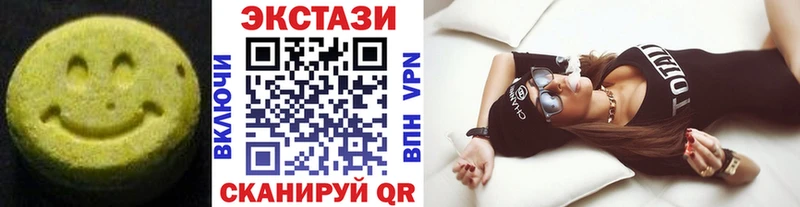 ЭКСТАЗИ DUBAI  купить  сайты  Фрязино 