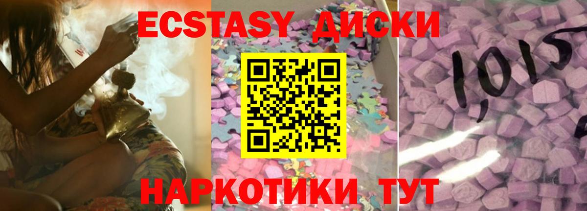 Фрязино  ГАШ  Вход с VPN  Гашиш  МАРИХУАНА  Меф МЯУ МЯУ  Кокаин  Марихуана  Меф МЯУ МЯУ   A PVP СК  