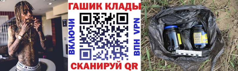 купить закладку  Фрязино  Гашиш Cannabis 