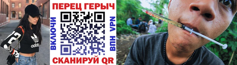 это официальный сайт  Фрязино  Героин герыч 