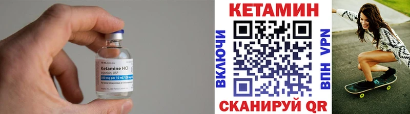 Кетамин ketamine  дарнет шоп  Фрязино 