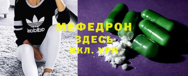 а пвп мука Абдулино