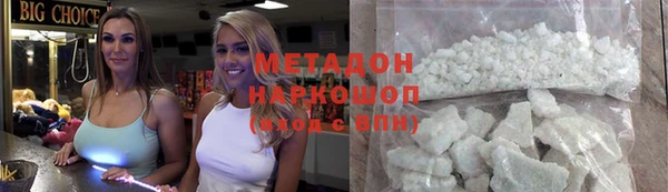 метамфетамин Абаза