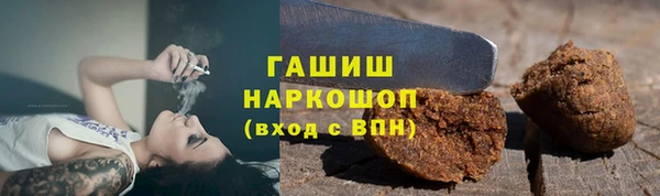наркотики Абинск