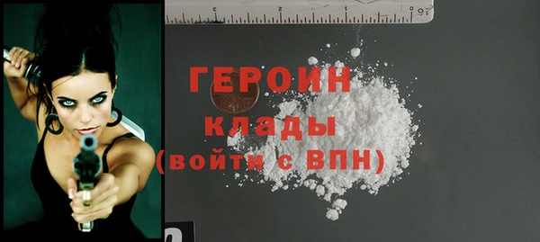 метамфетамин Абаза