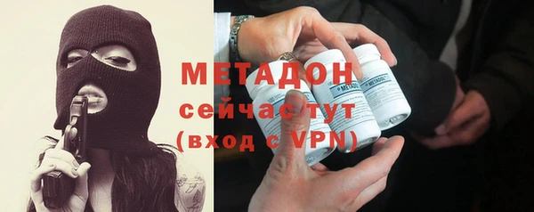 альфа пвп VHQ Надым