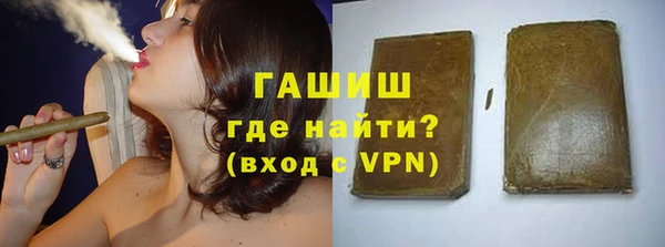 метамфетамин Абаза