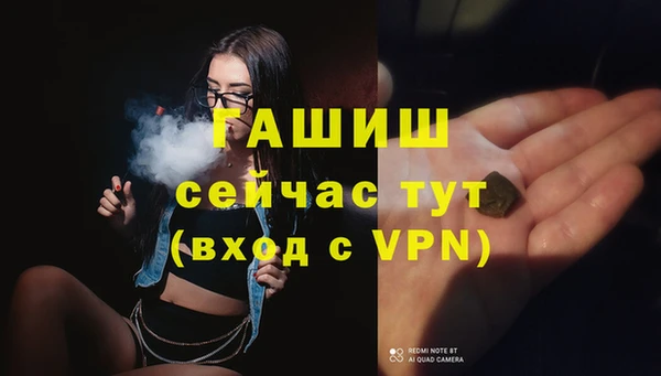 метамфетамин Абаза