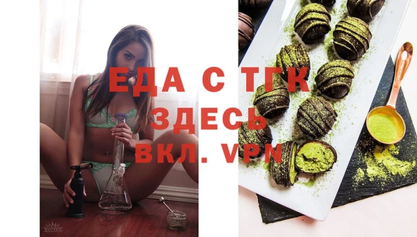 метамфетамин Абаза