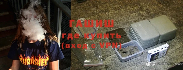 метамфетамин Абаза