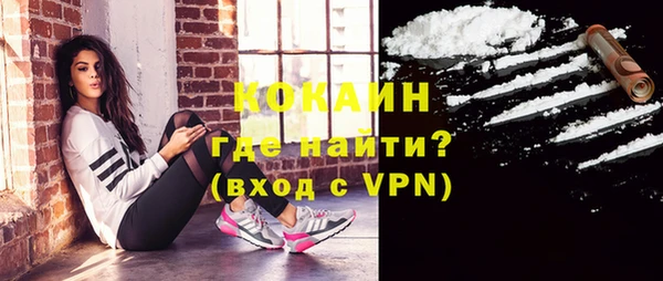 метамфетамин Абаза