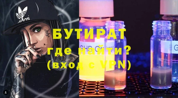 а пвп мука Абдулино