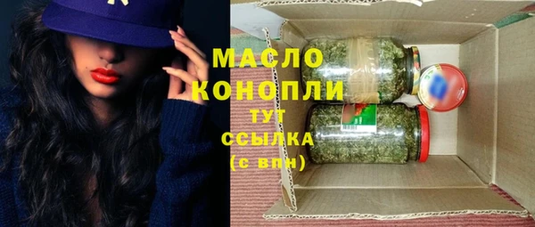 а пвп мука Абдулино