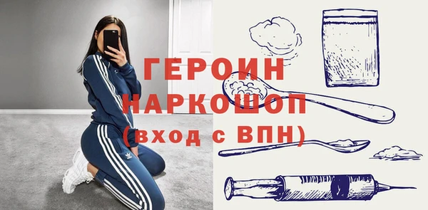 наркотики Абинск