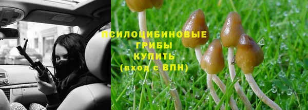 метамфетамин Абаза