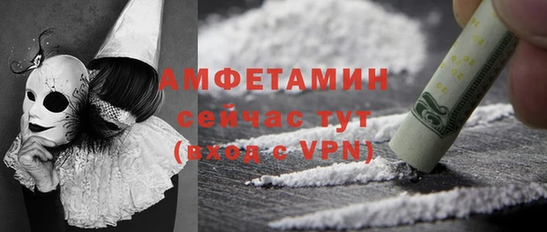 а пвп мука Абдулино