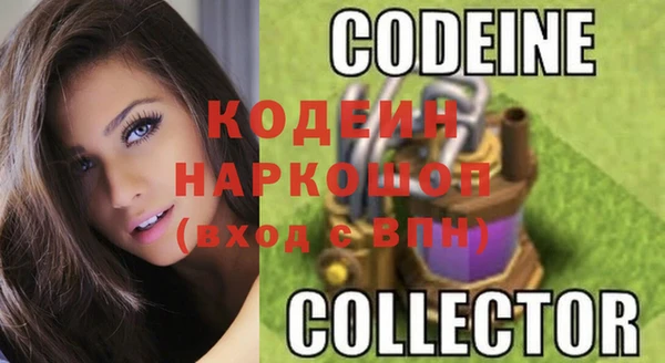 наркотики Абинск