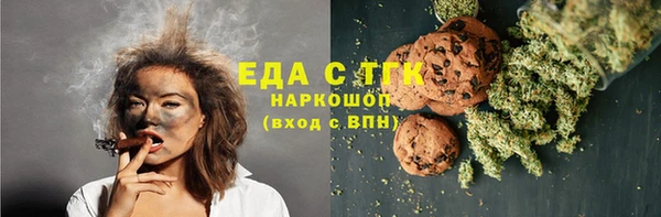 метамфетамин Абаза