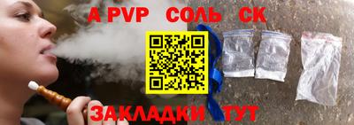 гидра Тулун