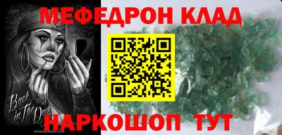 гашиш Татарск