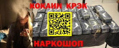 мяу мяу кристалл Тара