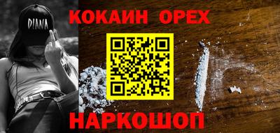 кокс Тверь