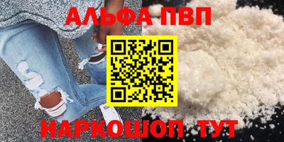 мяу мяу кристалл Тара