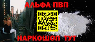 мяу мяу кристалл Тара
