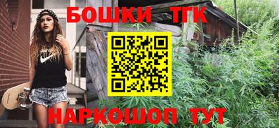 гашиш Татарск
