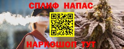 гашиш Татарск
