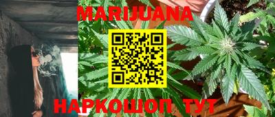 гашиш Татарск
