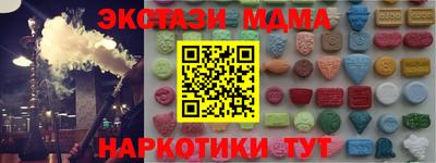 гидра Тулун
