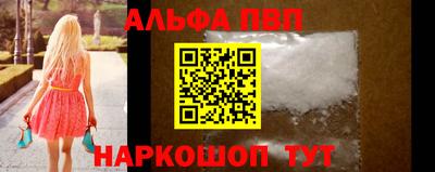 гашиш Татарск