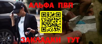 гашиш Татарск