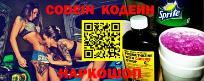 мяу мяу кристалл Тара