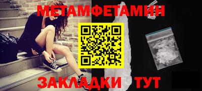 гашиш Татарск