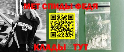 мяу мяу кристалл Тара