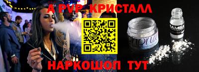 соль ск Тула
