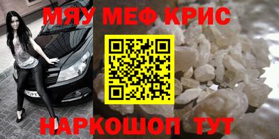 гашиш Татарск