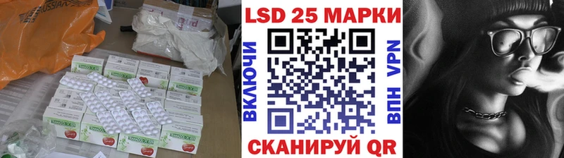 ЛСД экстази кислота  ОМГ ОМГ   Фрязино 