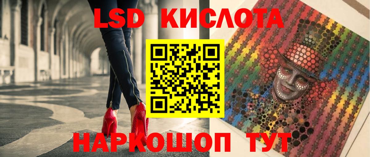 ЛСД экстази ecstasy Фрязино