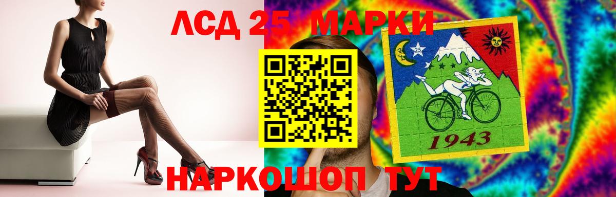 Фрязино  Лсд 25 экстази ecstasy  Вход с VPN  Лсд 25 экстази  Лсд 25 экстази ecstasy 