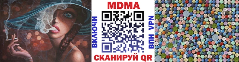 МДМА VHQ  Фрязино 
