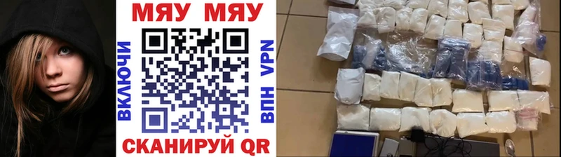 Меф VHQ  сайты даркнета наркотические препараты  Фрязино  KRAKEN вход 
