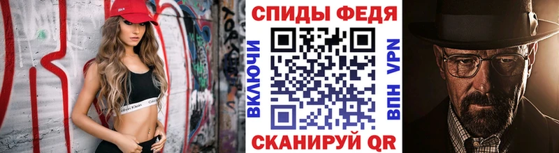 даркнет наркотические препараты  Фрязино  Метамфетамин Декстрометамфетамин 99.9%  как найти закладки 